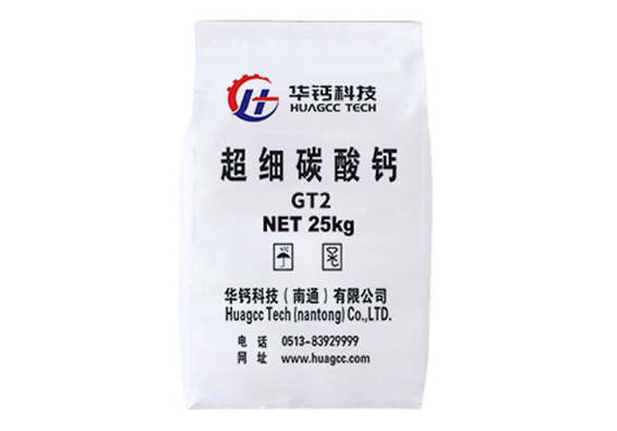 干法活化碳酸钙GT2