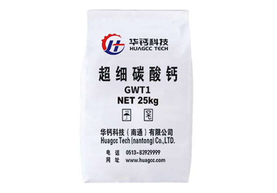 湿法活化碳酸钙GWT1
